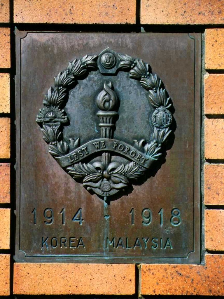 Sunnybank R. and S.L.A. War Memorial - Plaque