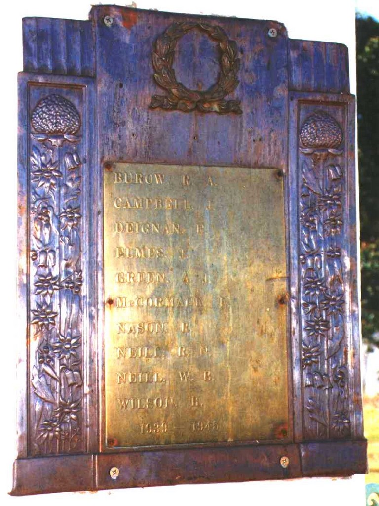 Surat Memorial Park Gates