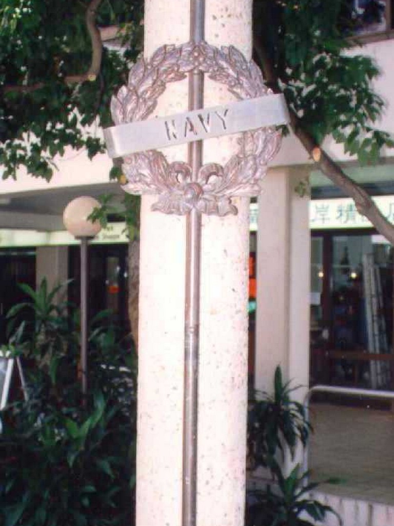 Surfers Paradise Memorial Column Navy Plaque