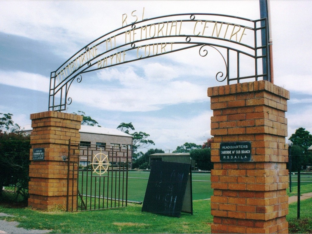 Tamborine Mountain Memorial Centre Gates