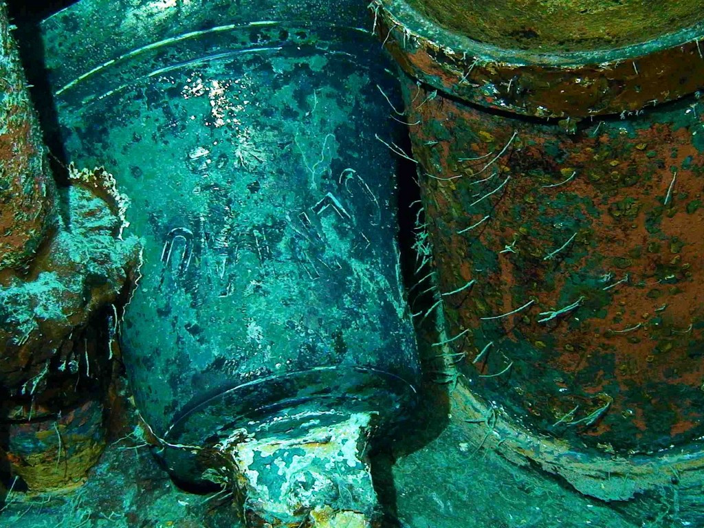 AHS Centaur - A close-up of Centaur's bell showing her name