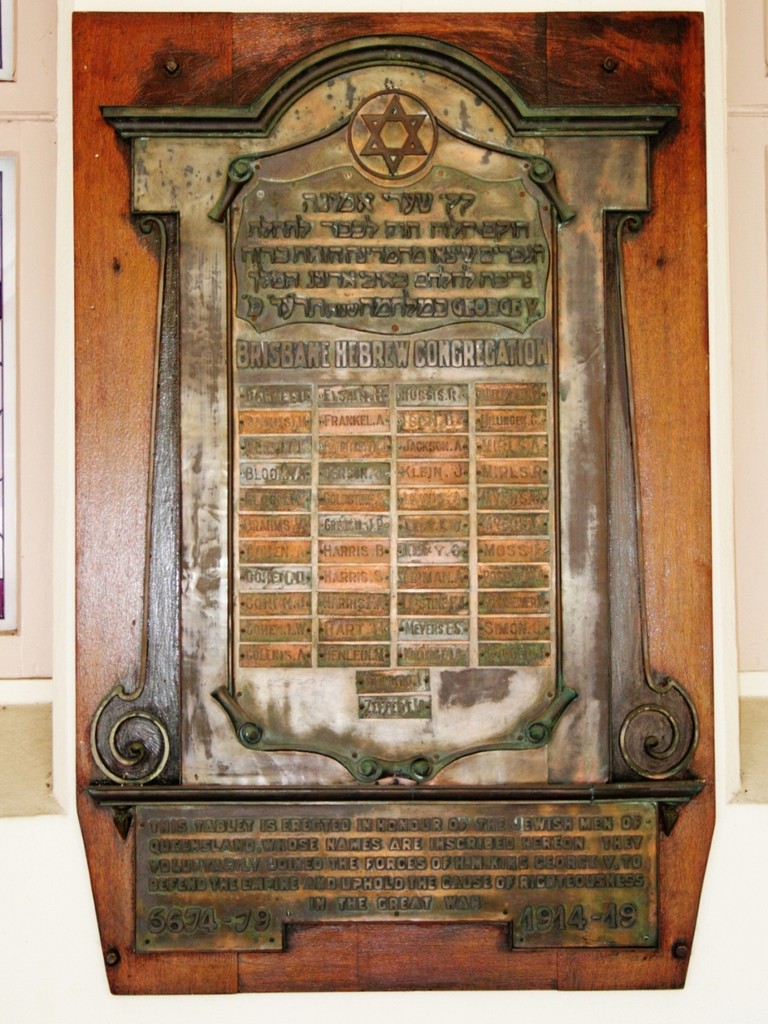 Brisbane Central Synagogue War Memorial - Honour Roll