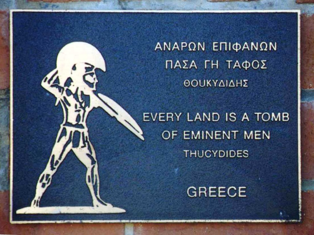 New Farm Allies Memorial - Greece